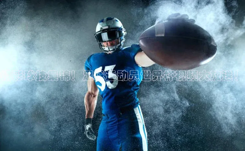 qmh球盟会百度识图