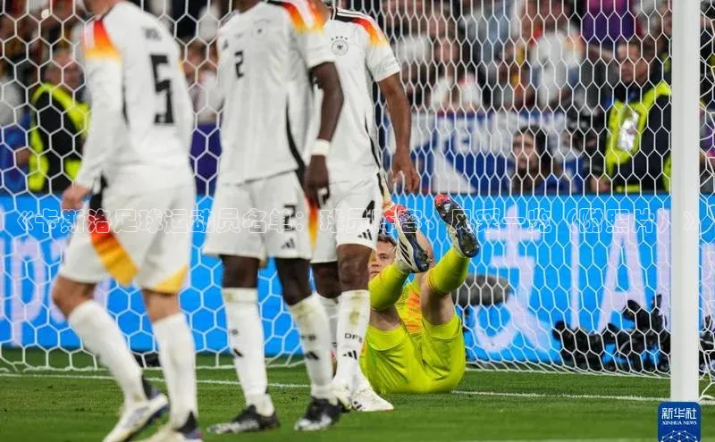 球盟会(中国)官方网站哇咔哇咔文化