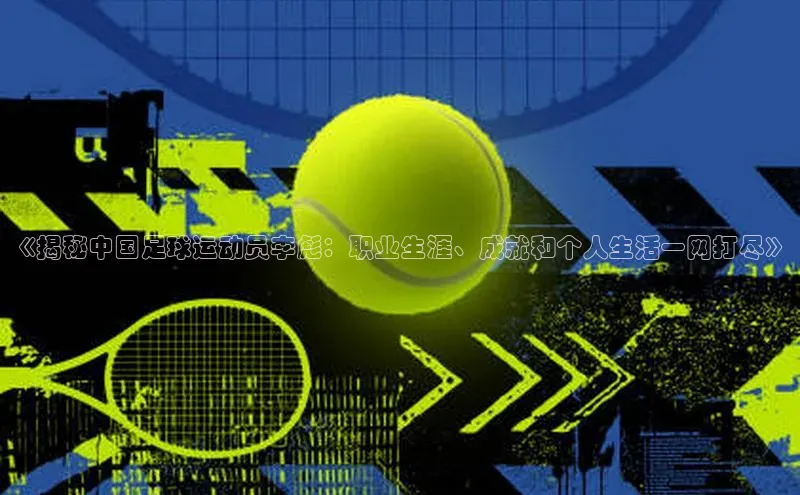 球盟会官方登录平台入口知乎