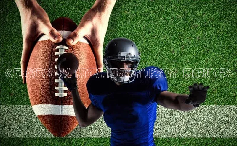 球盟会在线官网百度搜索资源平台