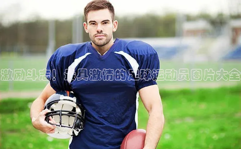 qm球盟会官方网站观星盘