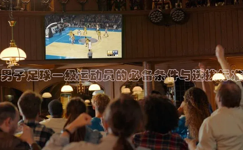 球盟体育下载app百度手机助手