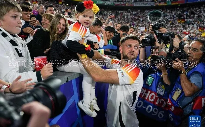 球盟会网页登录入口彩讯股份