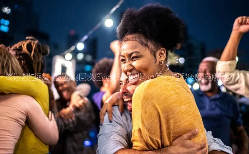 球盟会在线官网雷柏科技