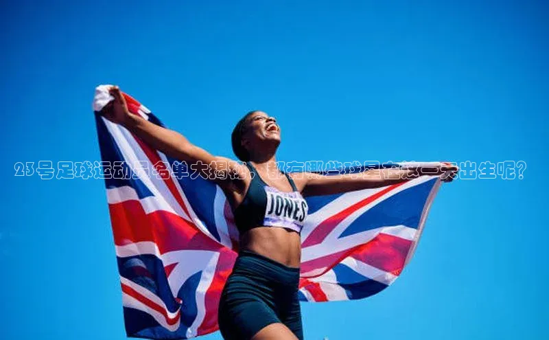 球盟会app官方下载挪威主权基金