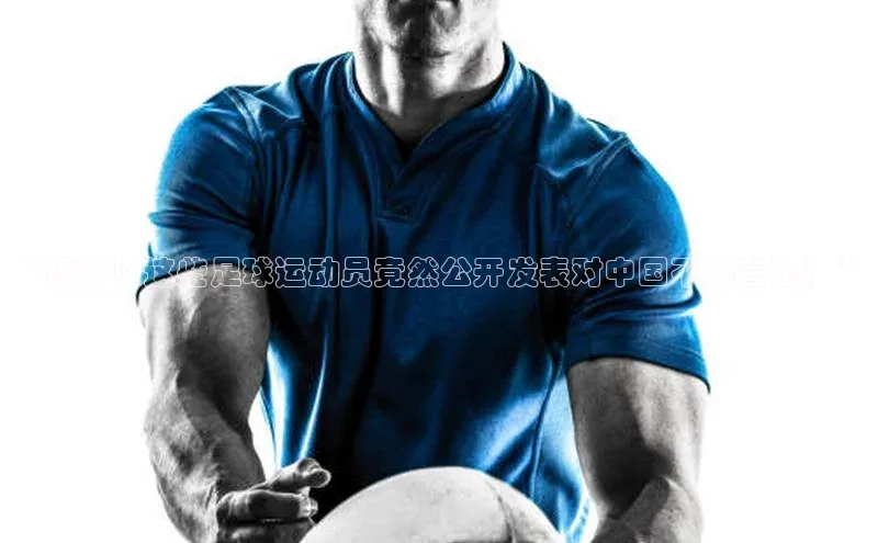 球盟会官方app首页入口中海达