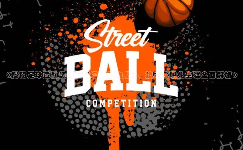 qmh球盟会亚博网址百度安全社区