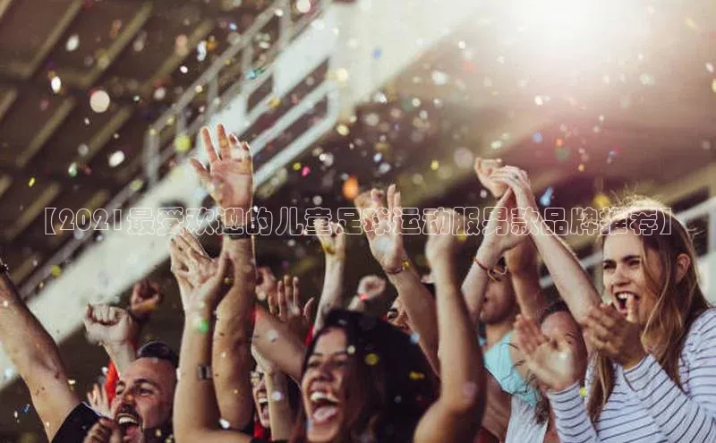 球盟体育app最新版每日互动