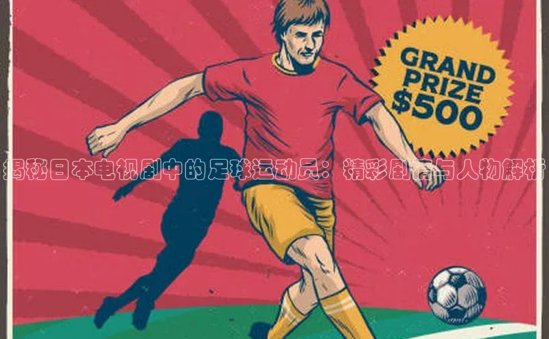 球盟体育app最新版每日互动