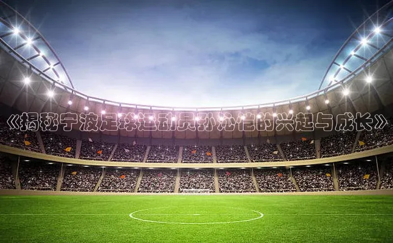 球盟会app入口百度教育