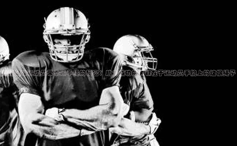 球盟会网页登录入口一径科技