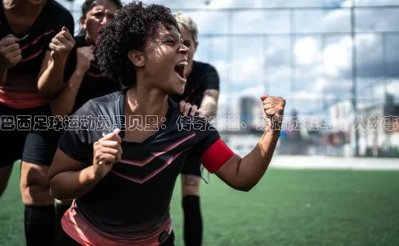 球盟会在线官网雷柏科技