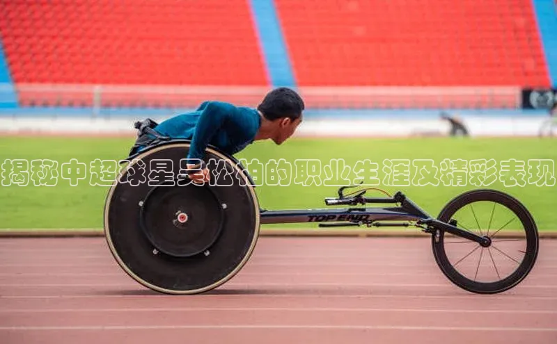 qmh球盟会亚博百度社团赞助平台