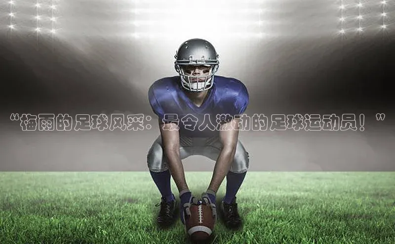 球盟会网页登录入口百度移动开放平台