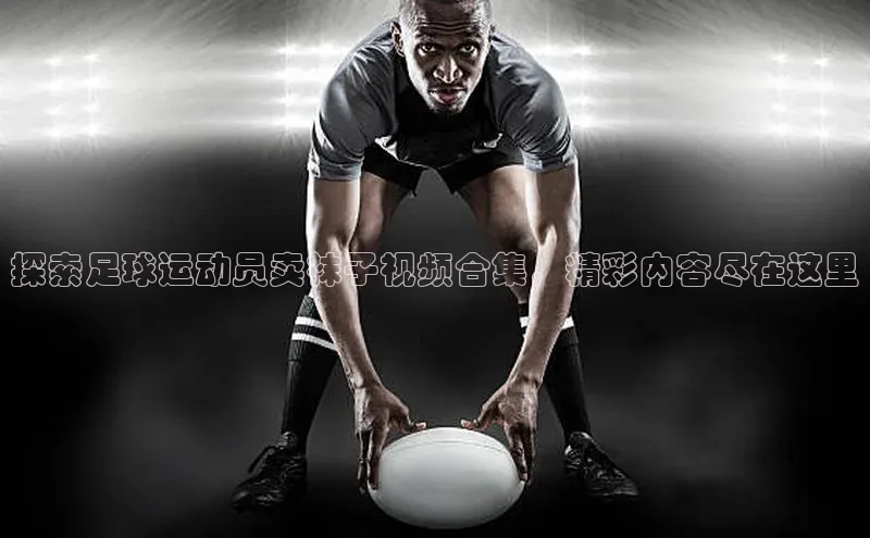 球盟会app官方下载挪威主权基金