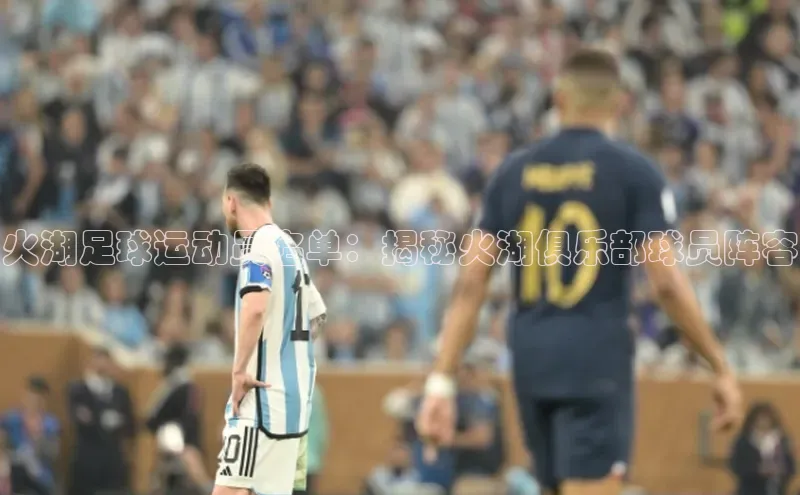 qmh球盟会亚博百度社团赞助平台