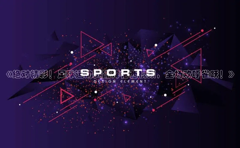 球盟会qmh网页版登录百度 H5