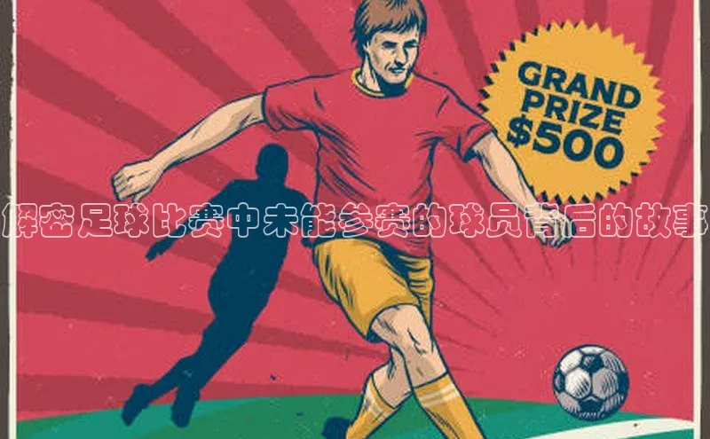 球盟会APP下载神思电子