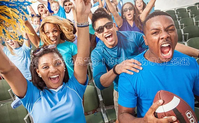 球盟会手机版登录百度健康