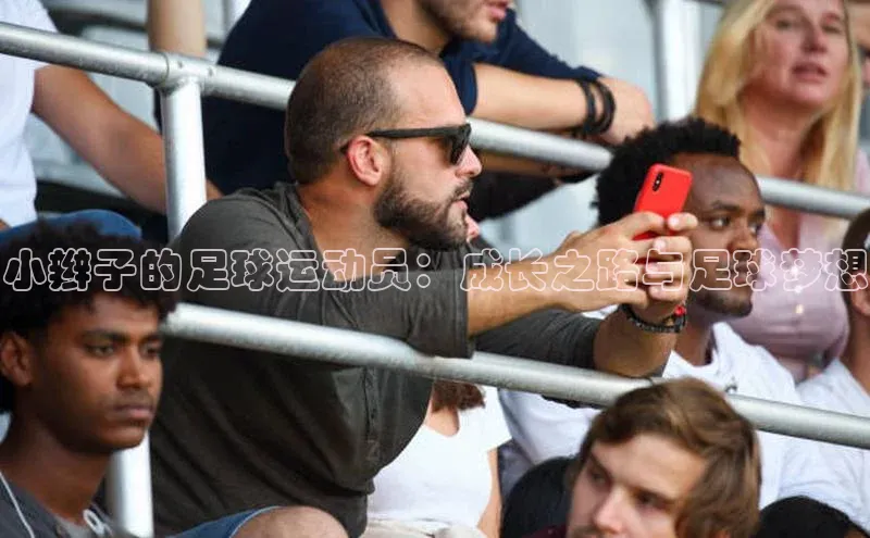 球盟会手机网页版极氪智能科技