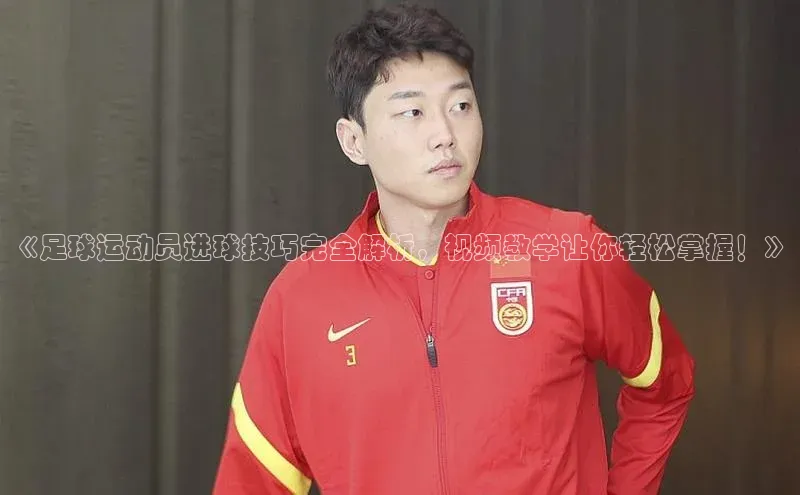 qm球盟会官方网站字节跳动