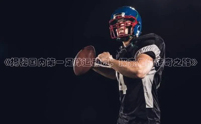 球盟会网址qm9 - 会qmh网页版登录赛富乐斯