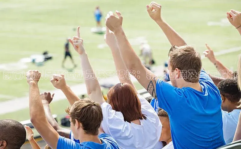 球盟会打开即玩ya.官网备用9.中国百家号