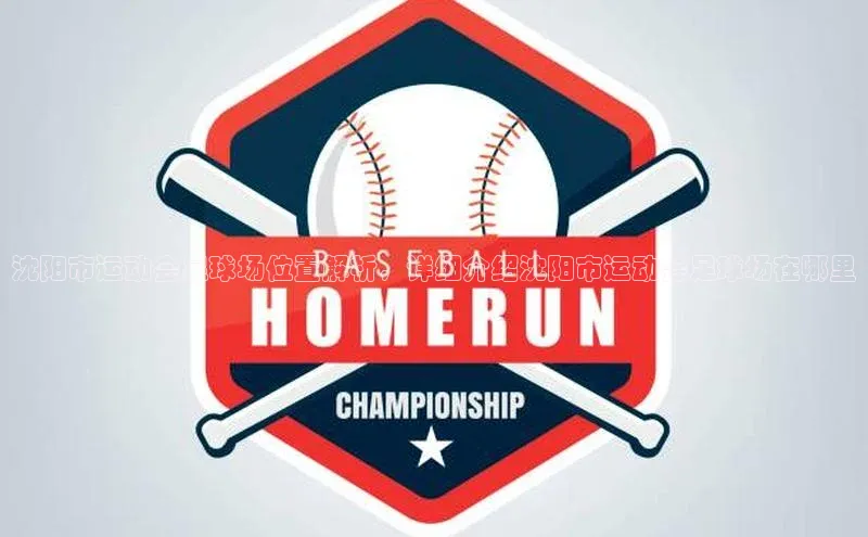 球盟会APP下载神思电子