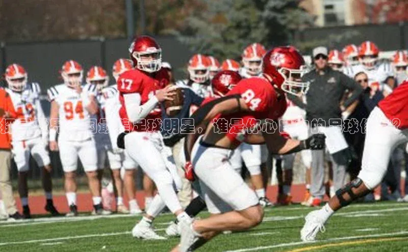 球盟会qmh网页版登录宇信科技