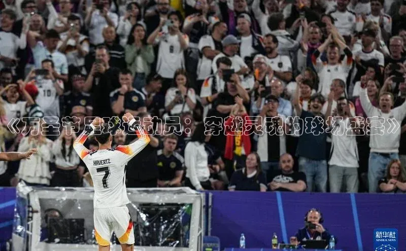 球盟会(中国)官方网站百度众测