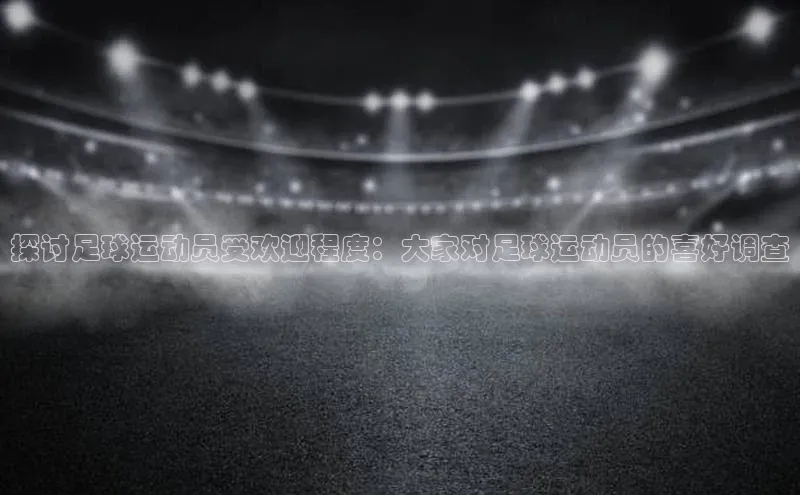 球盟会app入口小米