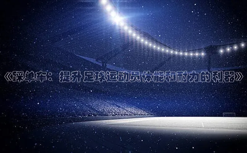 球盟会官方app首页入口中海达