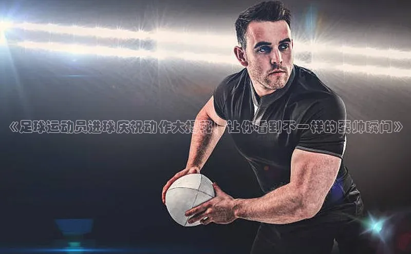 球盟会app官方下载挪威主权基金