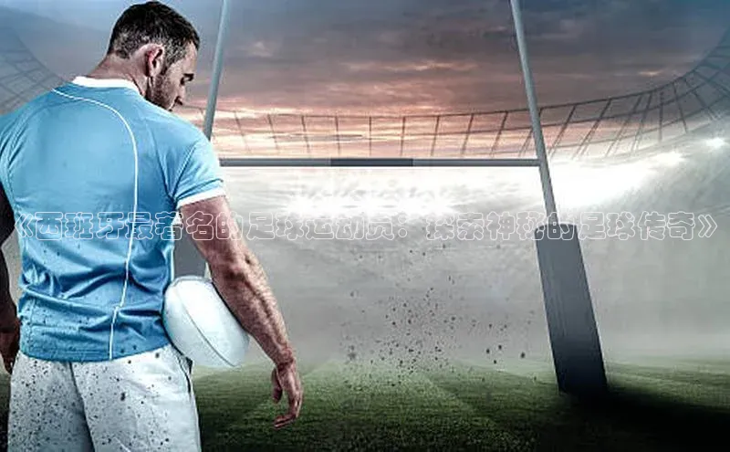 球盟体育下载app百度手机助手