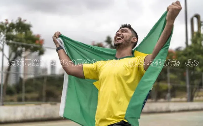 球盟会官方网页登录如流