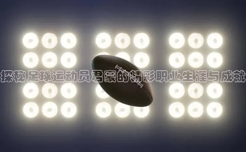 球盟会官网入口同程