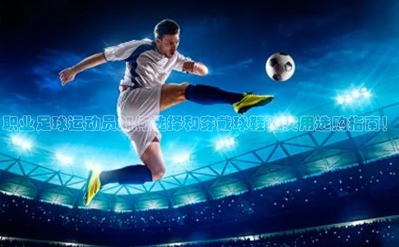 球盟会天键股份