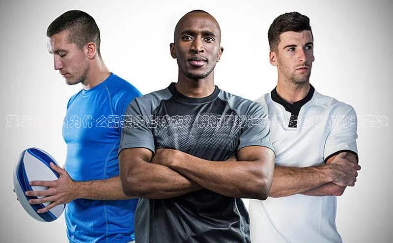 球盟会天键股份