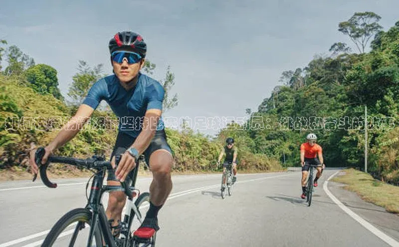 qmh球盟会亚博百度社团赞助平台