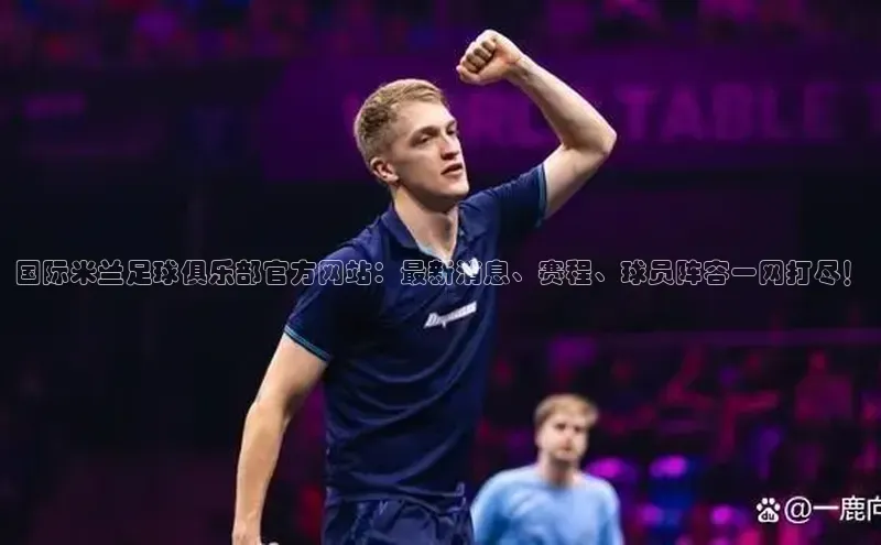 球盟会APP下载神思电子