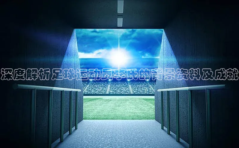 qmh球盟会亚博百度社团赞助平台