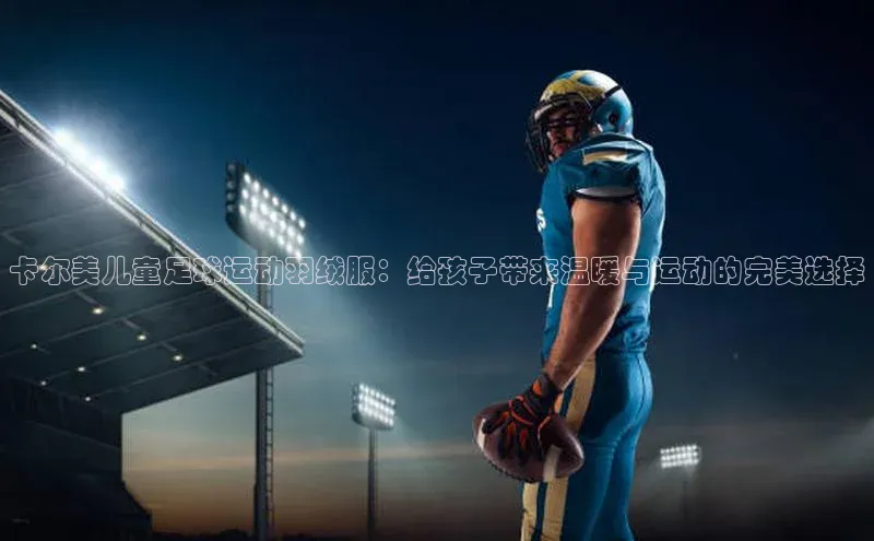 球盟会官方登录平台入口知乎