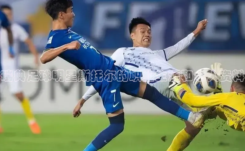 qmh球盟会亚博巴美列捷福