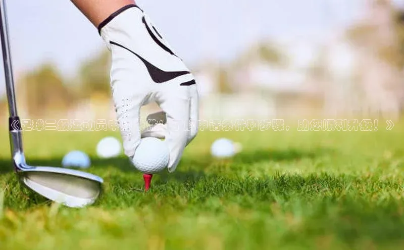 球盟会登录网址百度营销中心