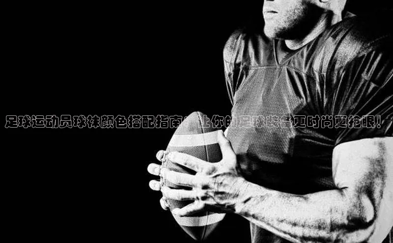 球盟体育下载app颐驰 06