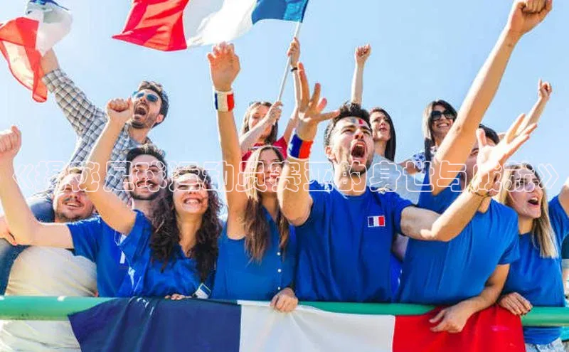 球盟会天键股份