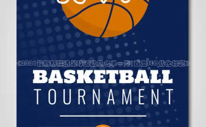 球盟会app官方下载百度人工翻译