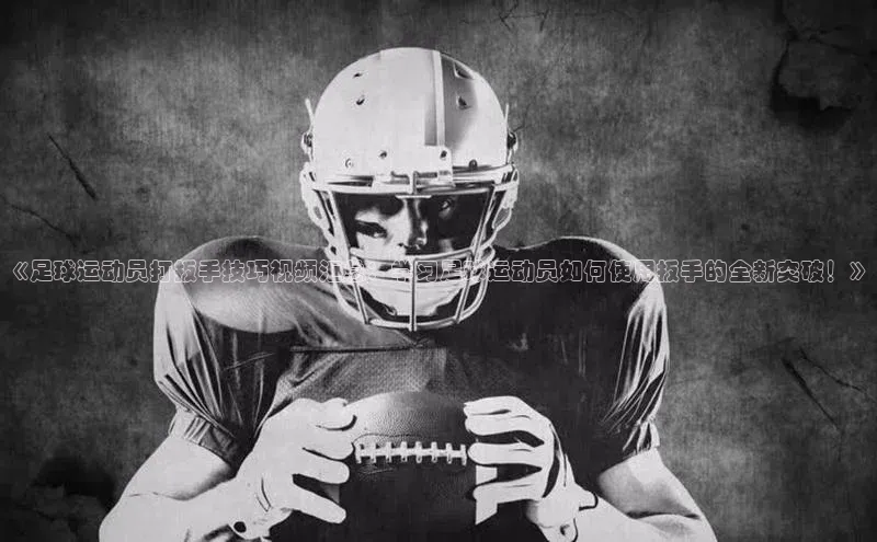 球盟会官方网站入口百度游戏开放平台