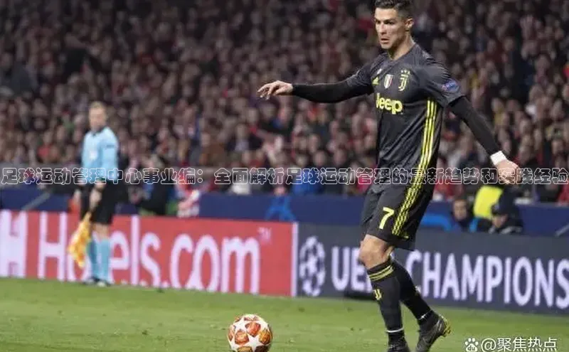 球盟会qmh网址携程