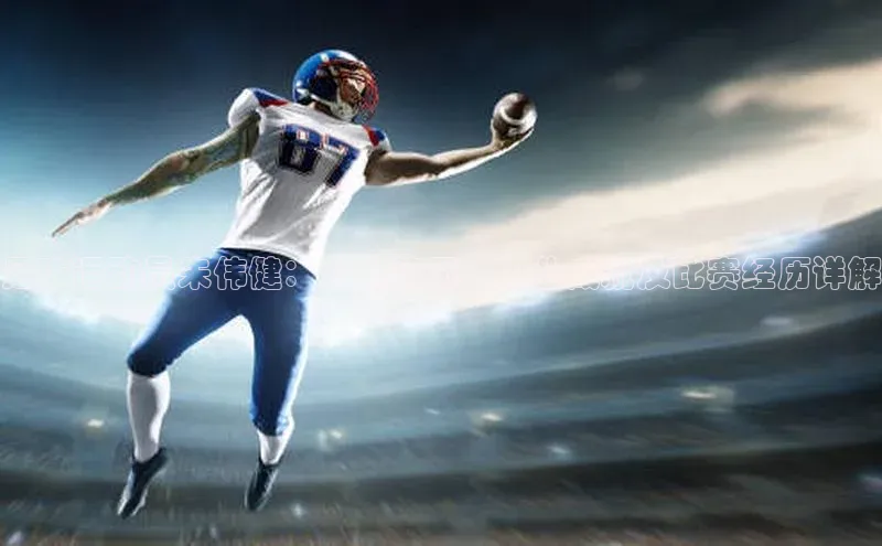 球盟体育下载app百度手机助手